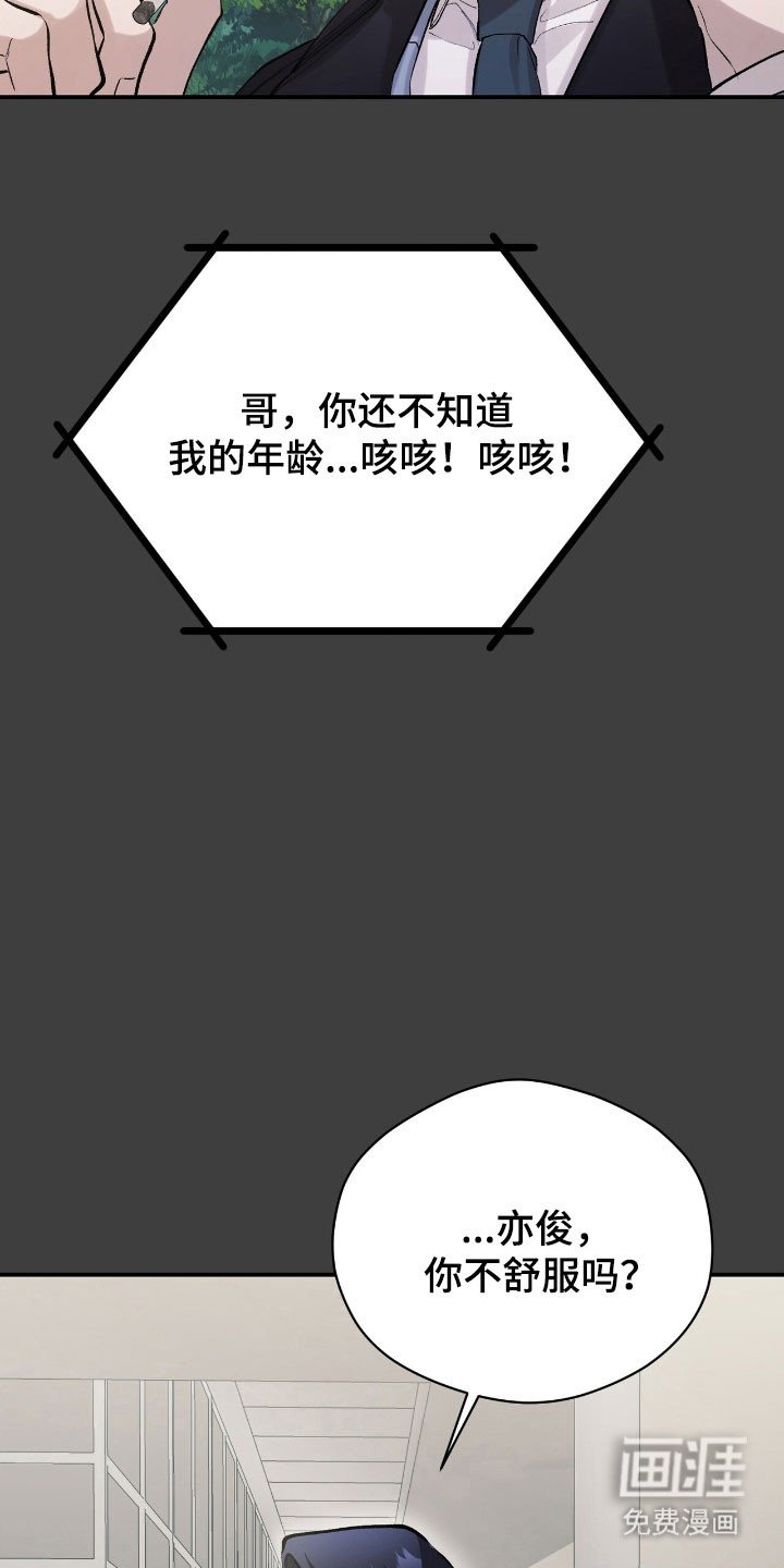 第35章：那就出来