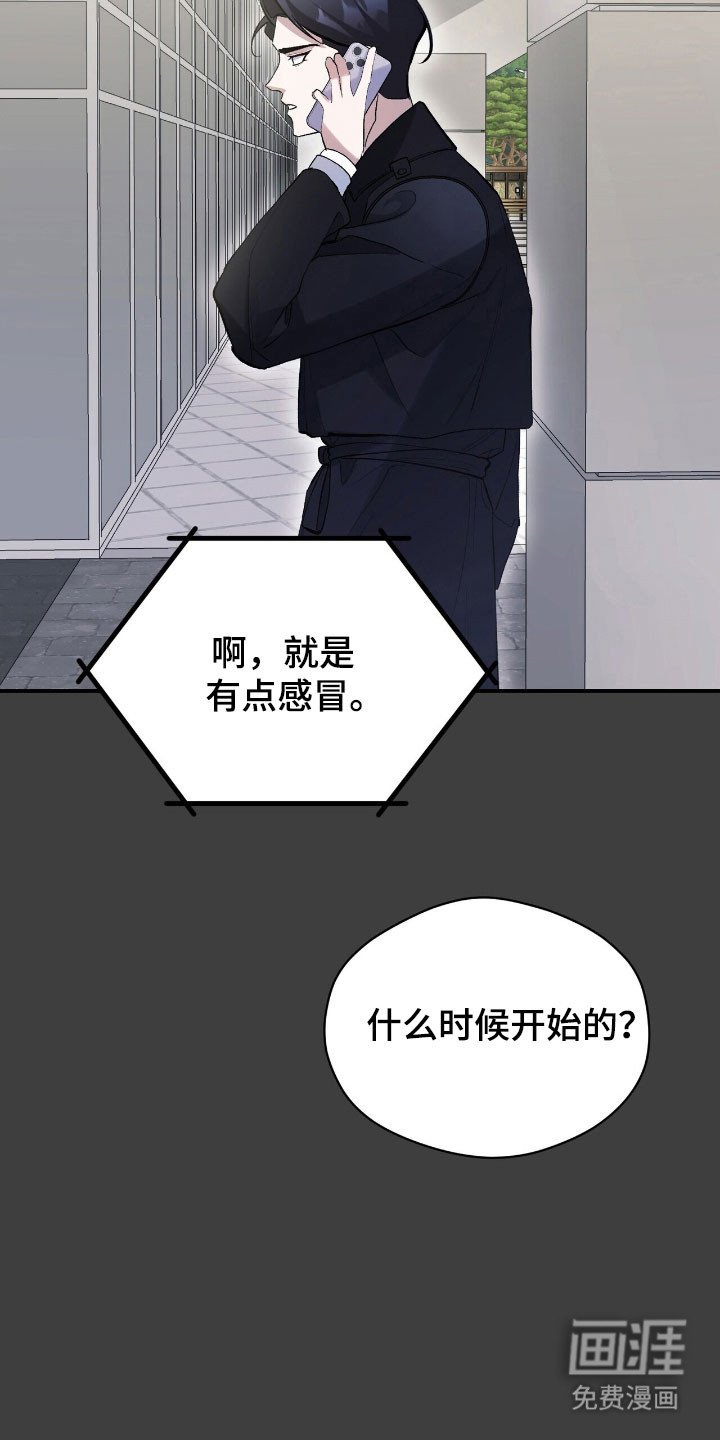 第35章：那就出来