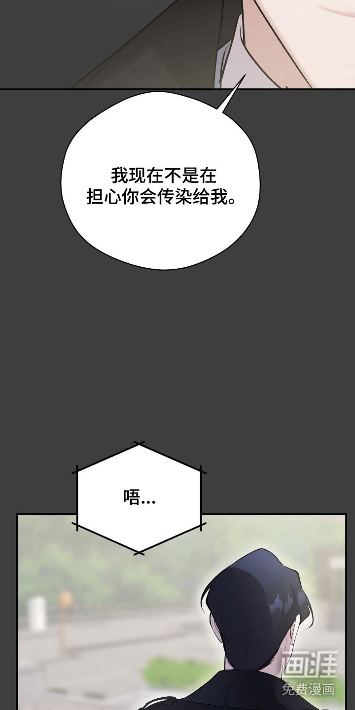 第35章：那就出来