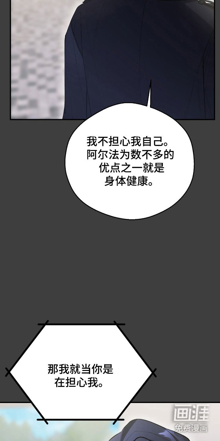 第35章：那就出来