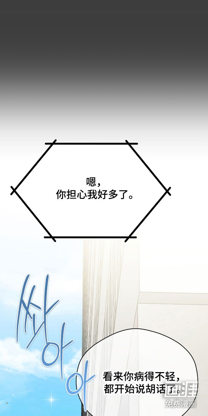 第35章：那就出来