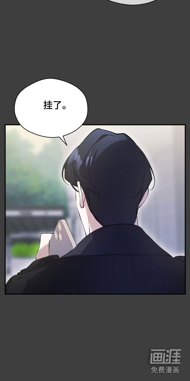 第35章：那就出来