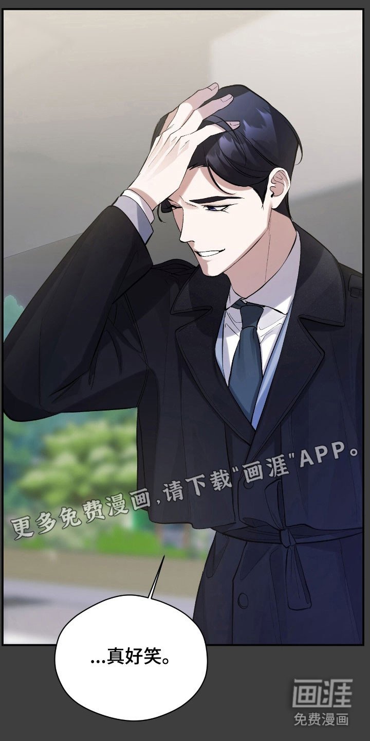 第35章：那就出来
