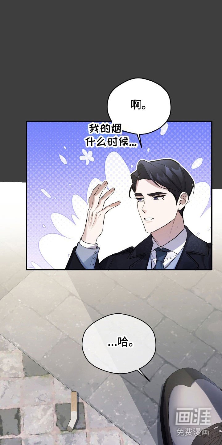 第35章：那就出来