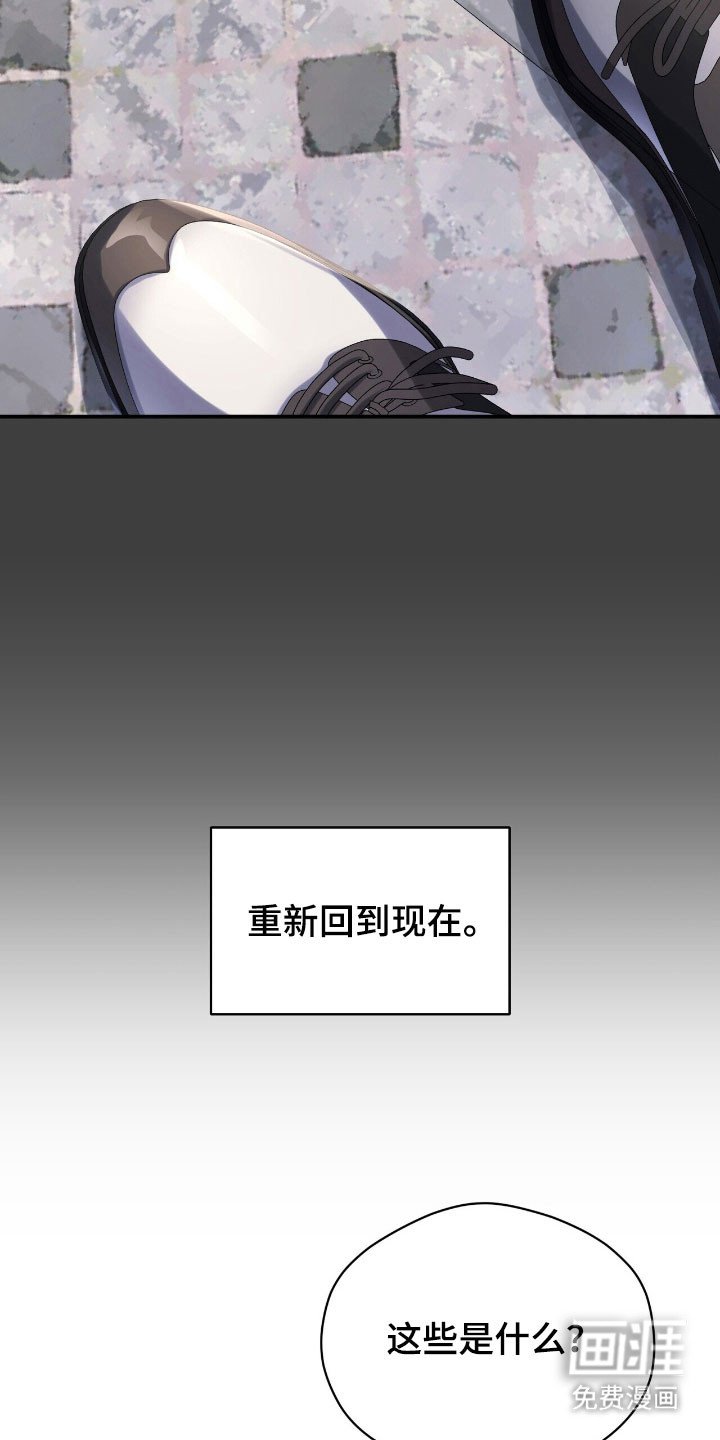 第35章：那就出来