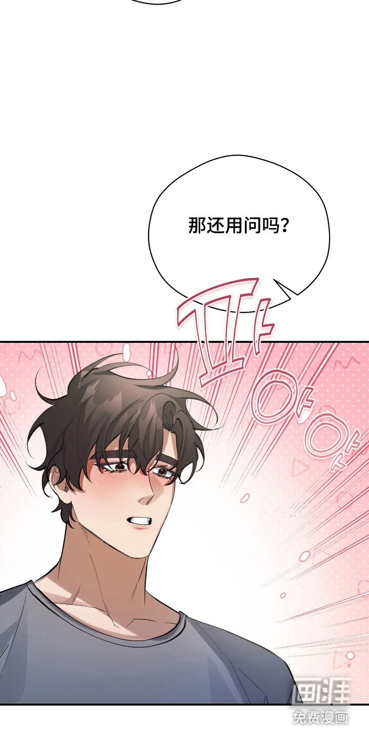 第35章：那就出来