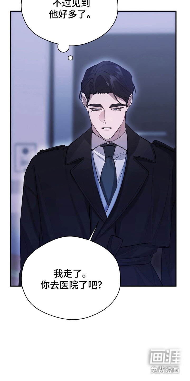 第35章：那就出来