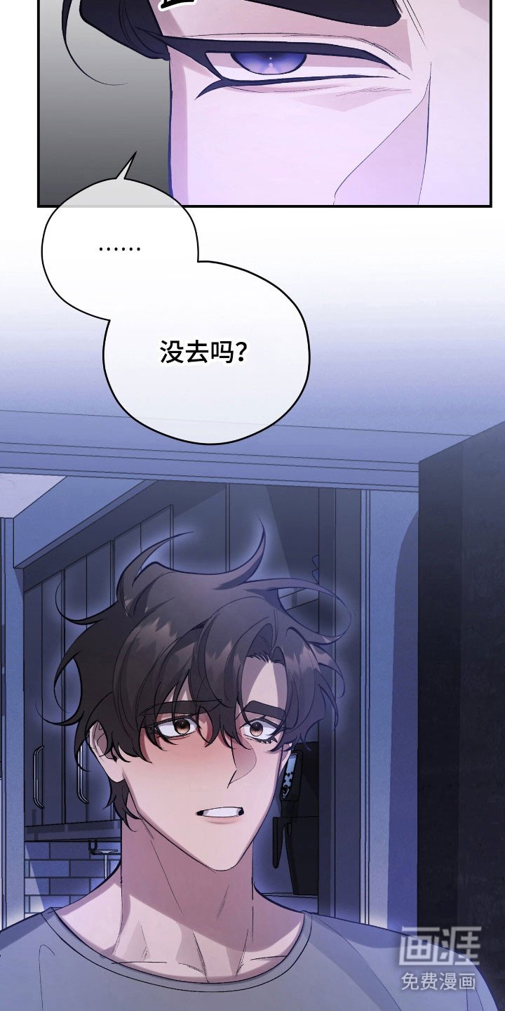 第35章：那就出来