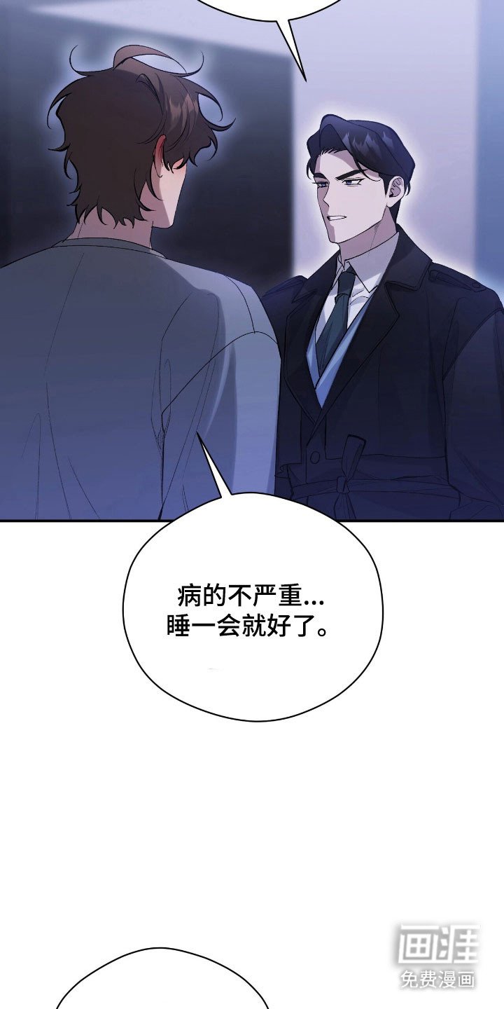 第35章：那就出来