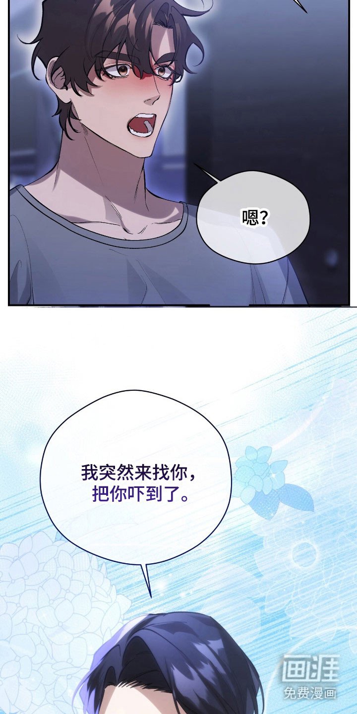 第35章：那就出来