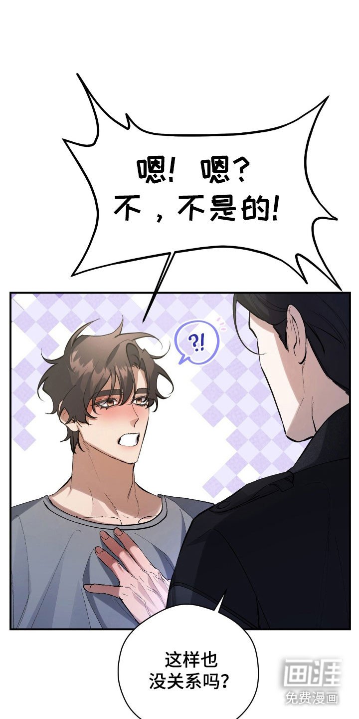 第35章：那就出来