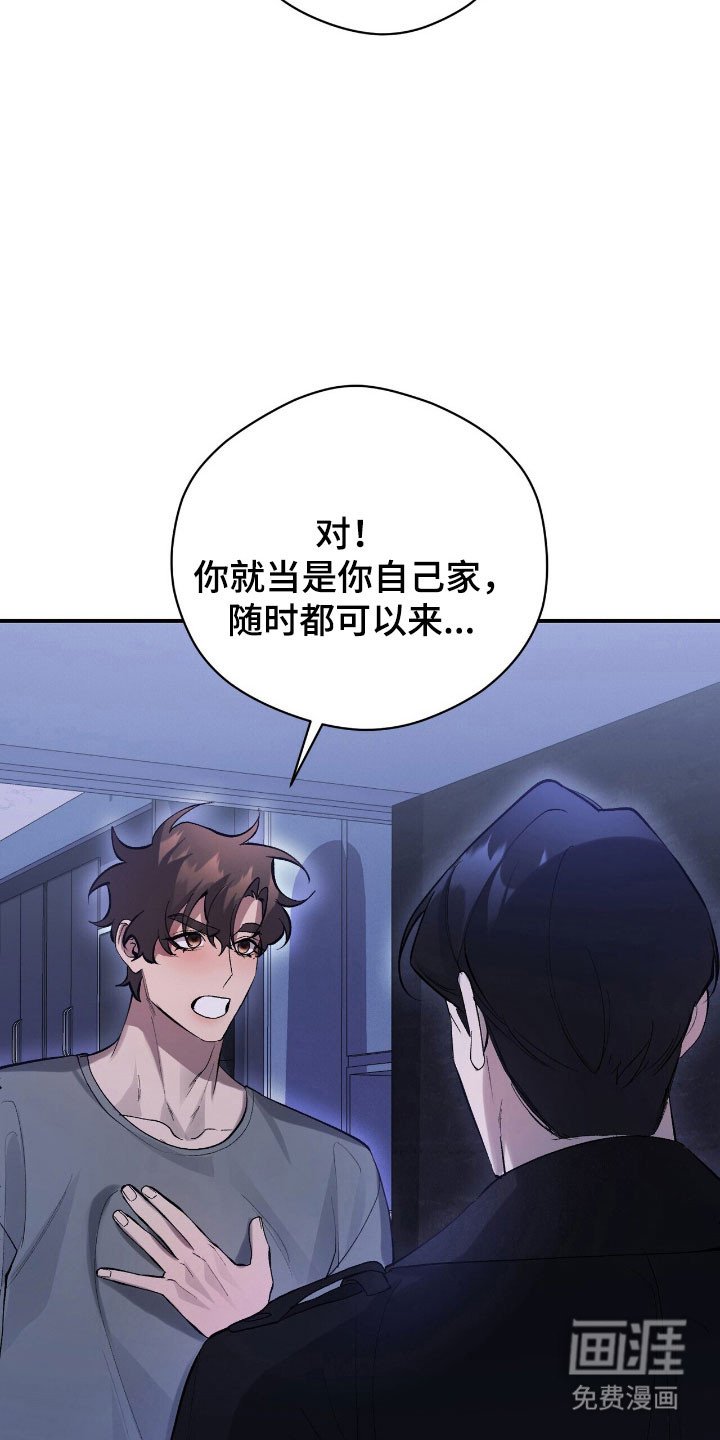 第35章：那就出来