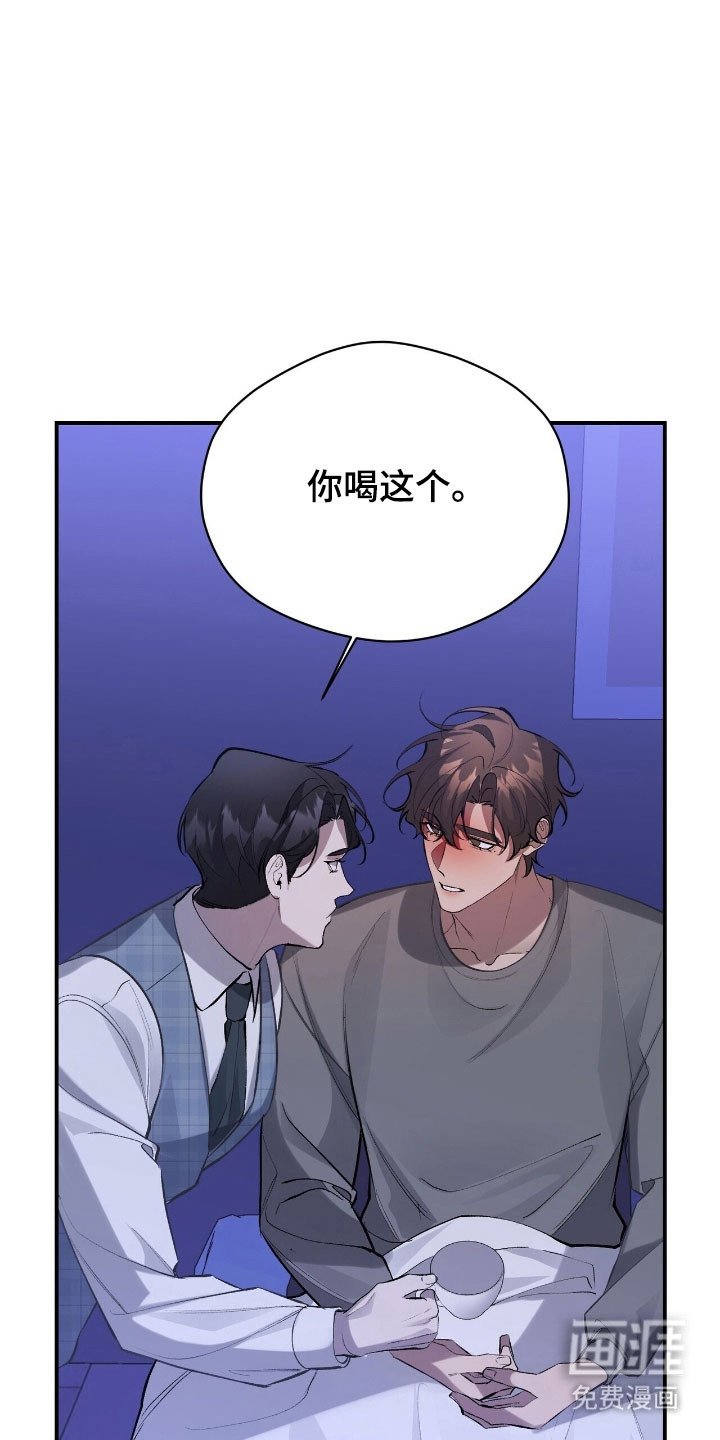 第36章：喜欢担心