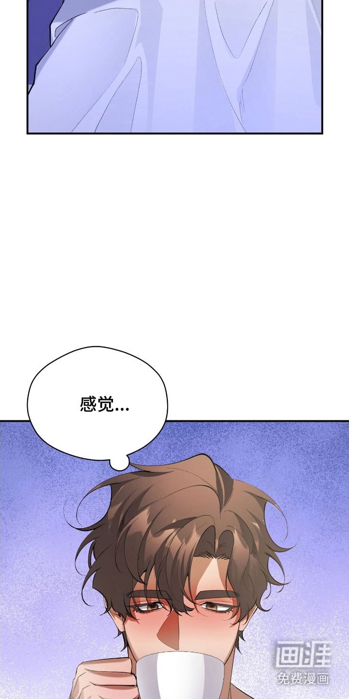 第36章：喜欢担心