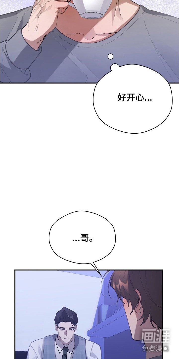 第36章：喜欢担心