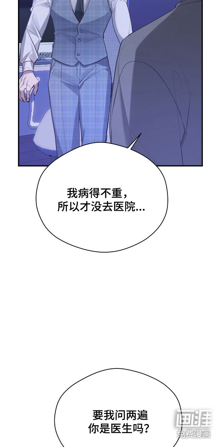 第36章：喜欢担心