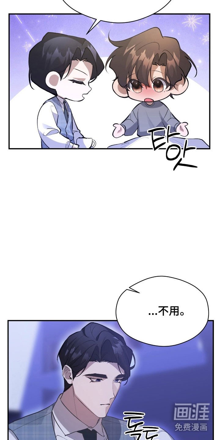 第36章：喜欢担心