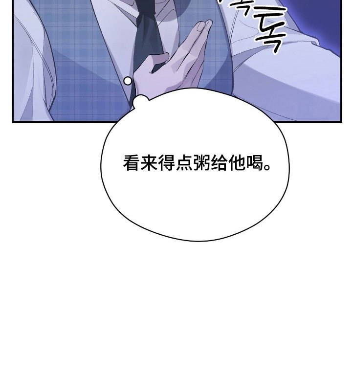 第36章：喜欢担心