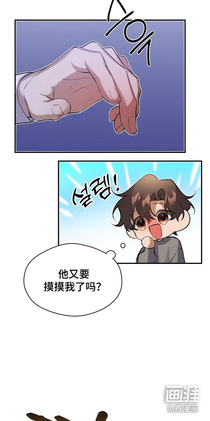 第36章：喜欢担心
