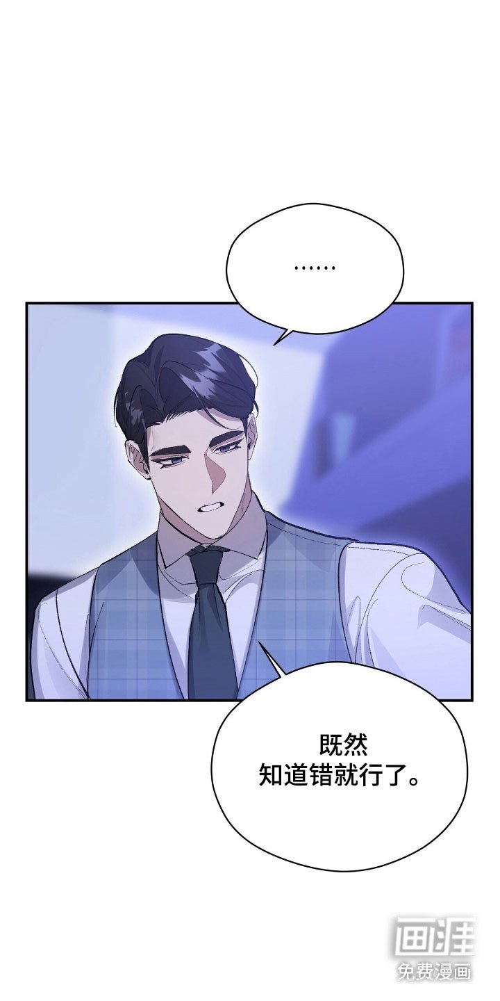 第36章：喜欢担心