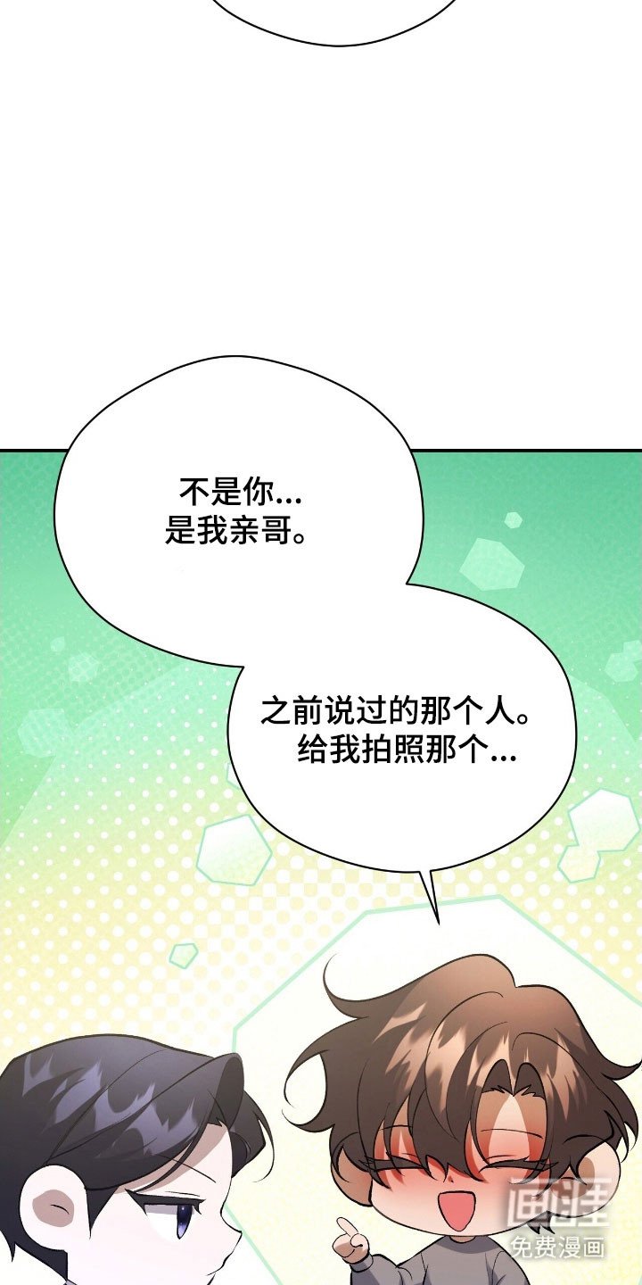 第37章：摆布心情