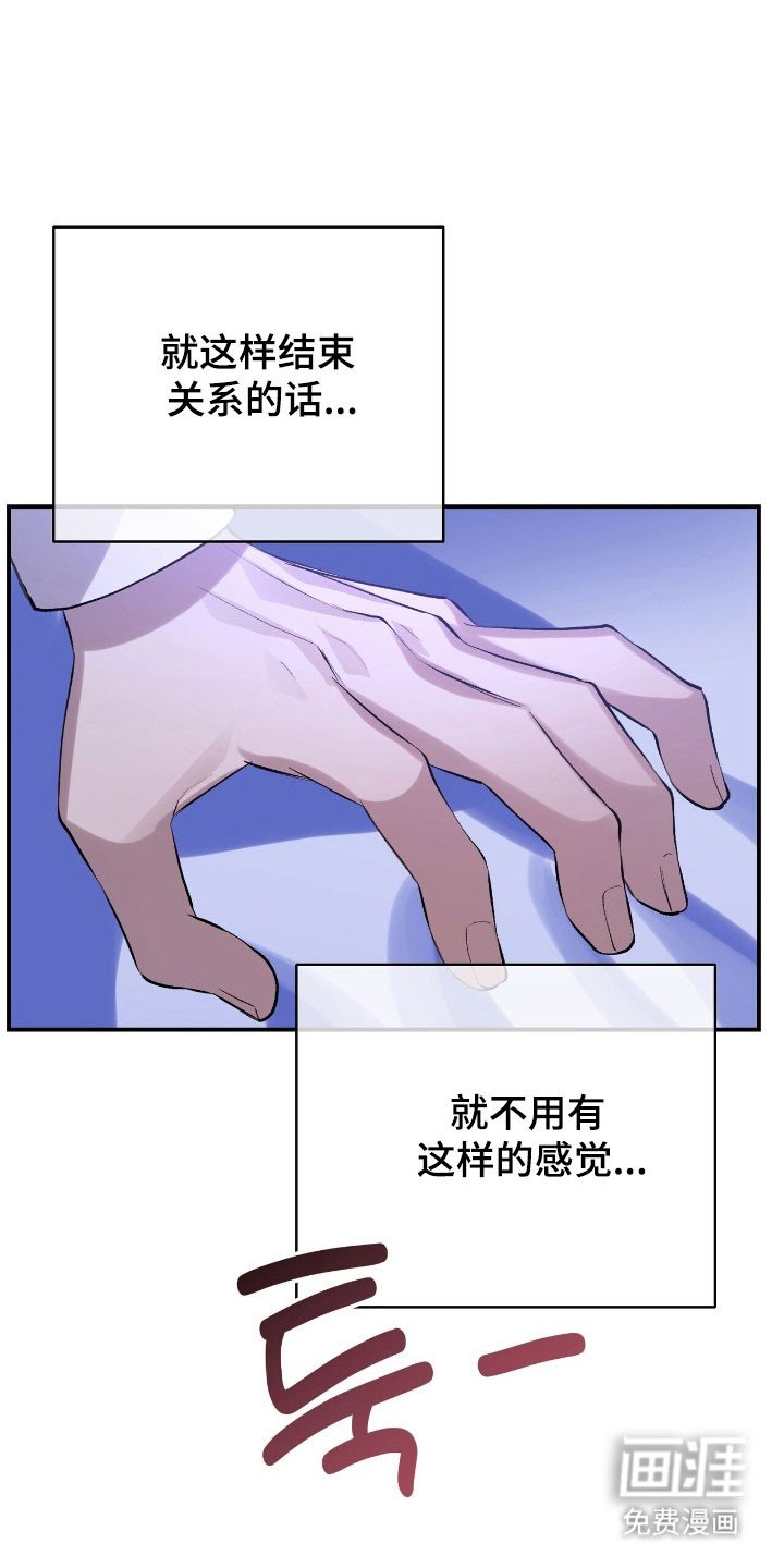 第37章：摆布心情