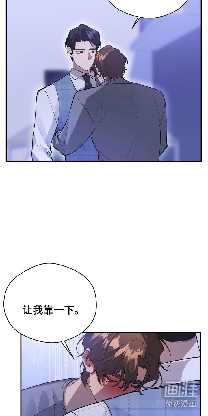 第37章：摆布心情