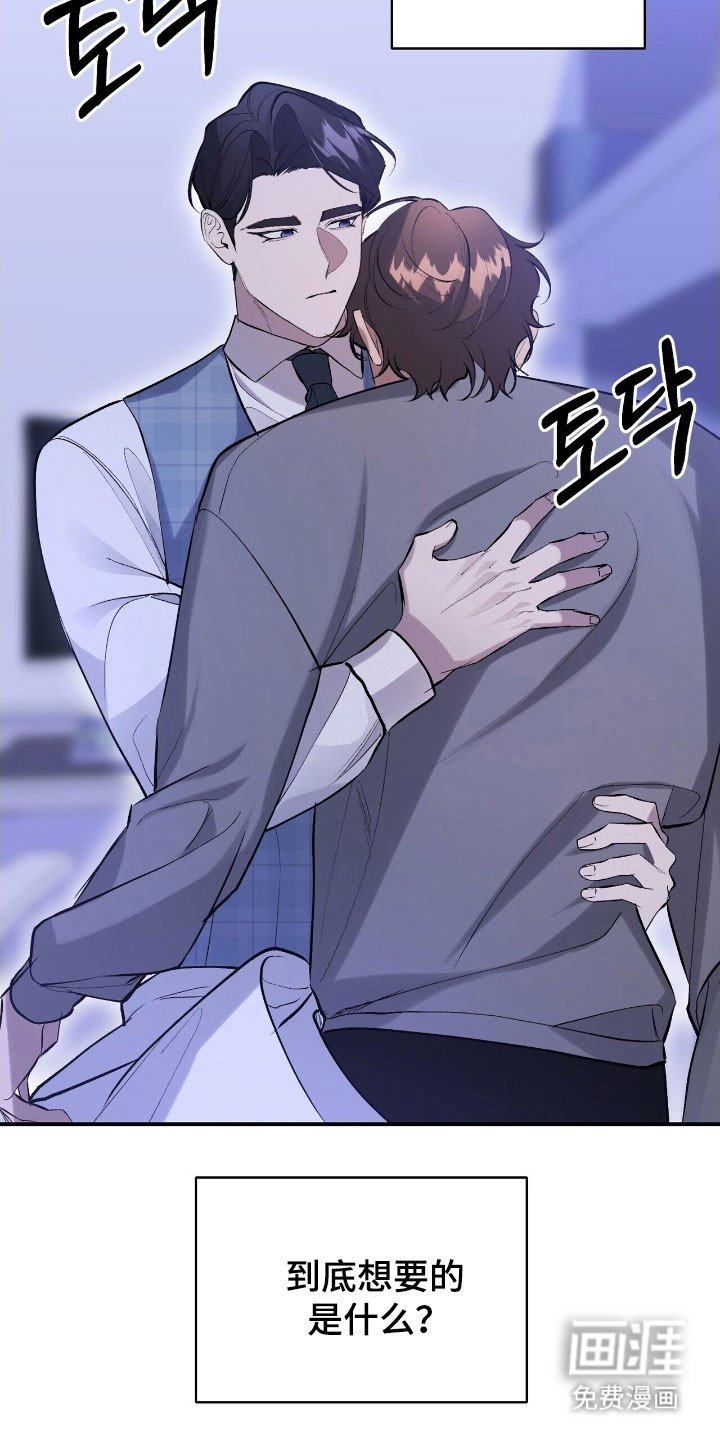 第37章：摆布心情