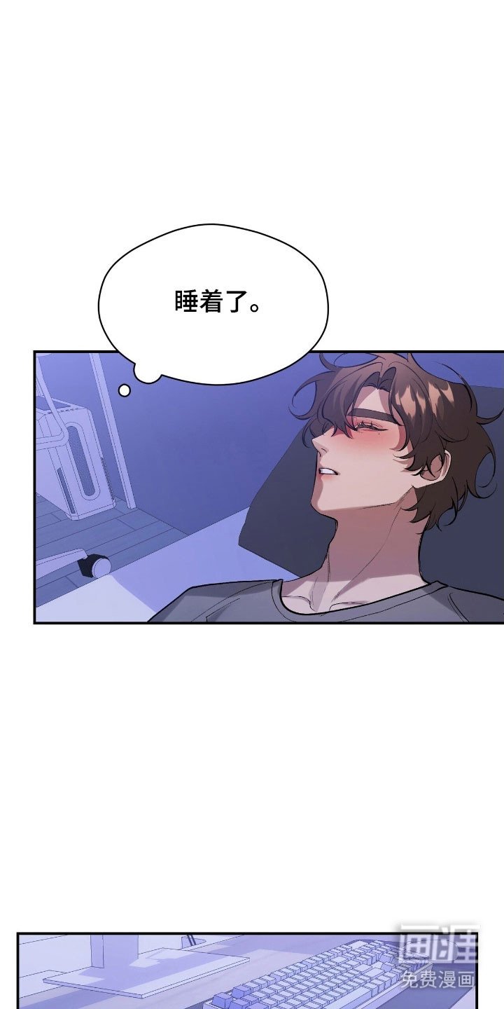 第37章：摆布心情