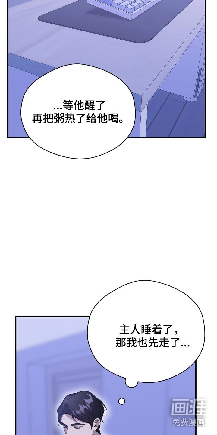 第37章：摆布心情