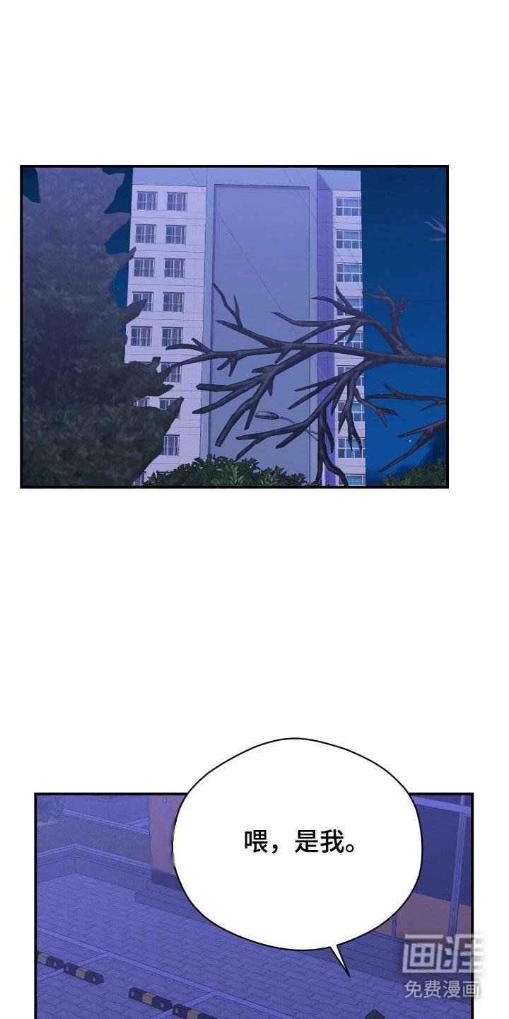 第37章：摆布心情