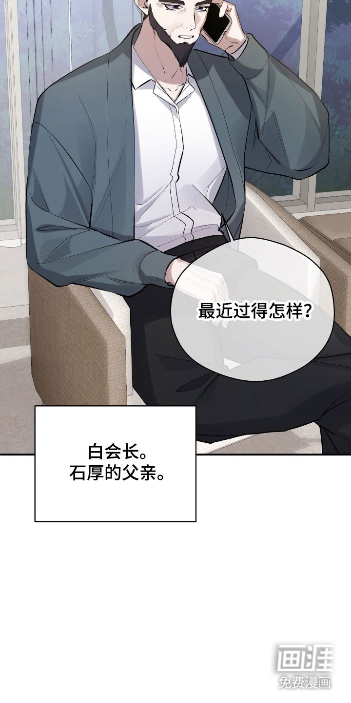 第37章：摆布心情