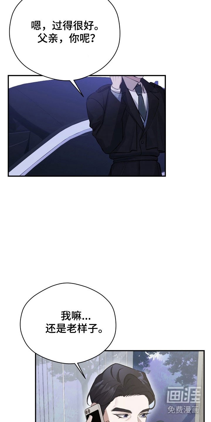 第37章：摆布心情