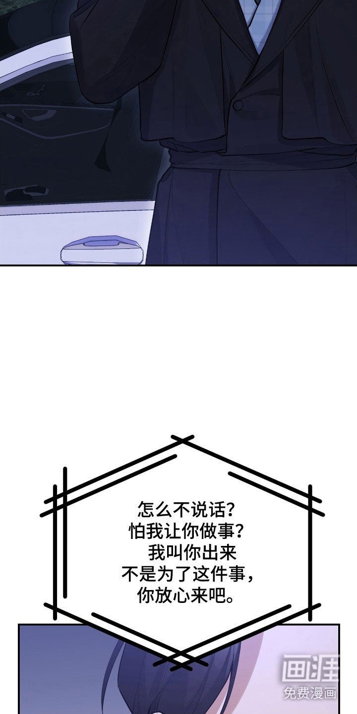 第37章：摆布心情