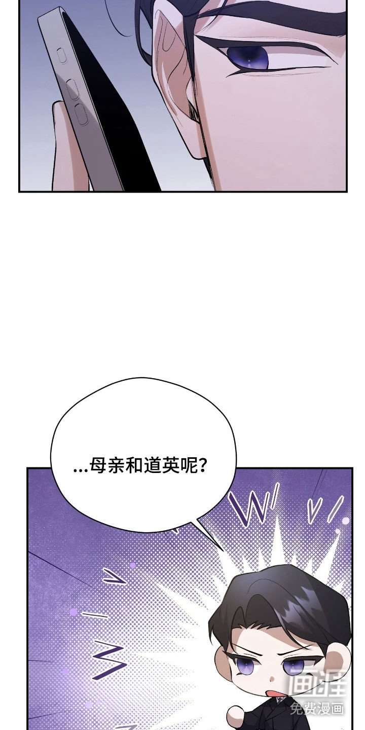 第37章：摆布心情
