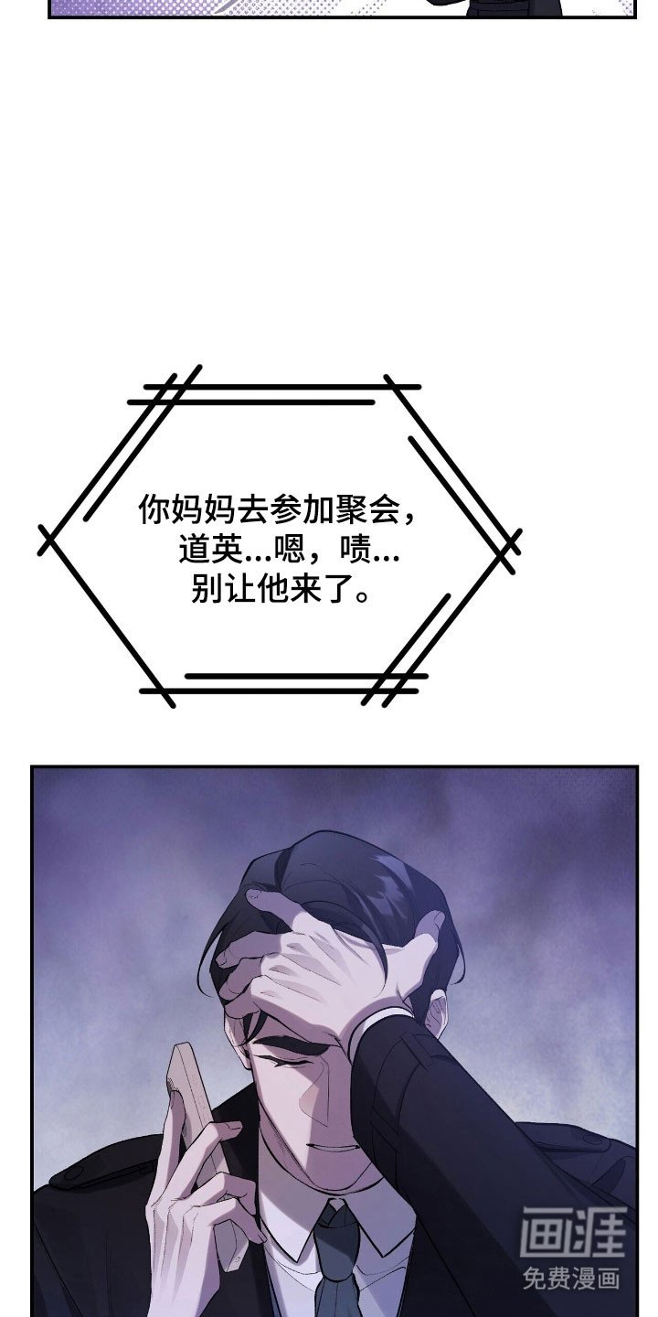 第37章：摆布心情
