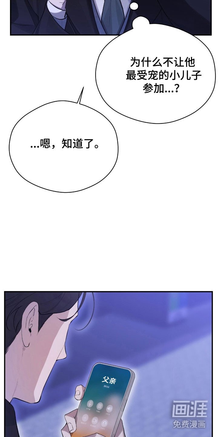 第37章：摆布心情
