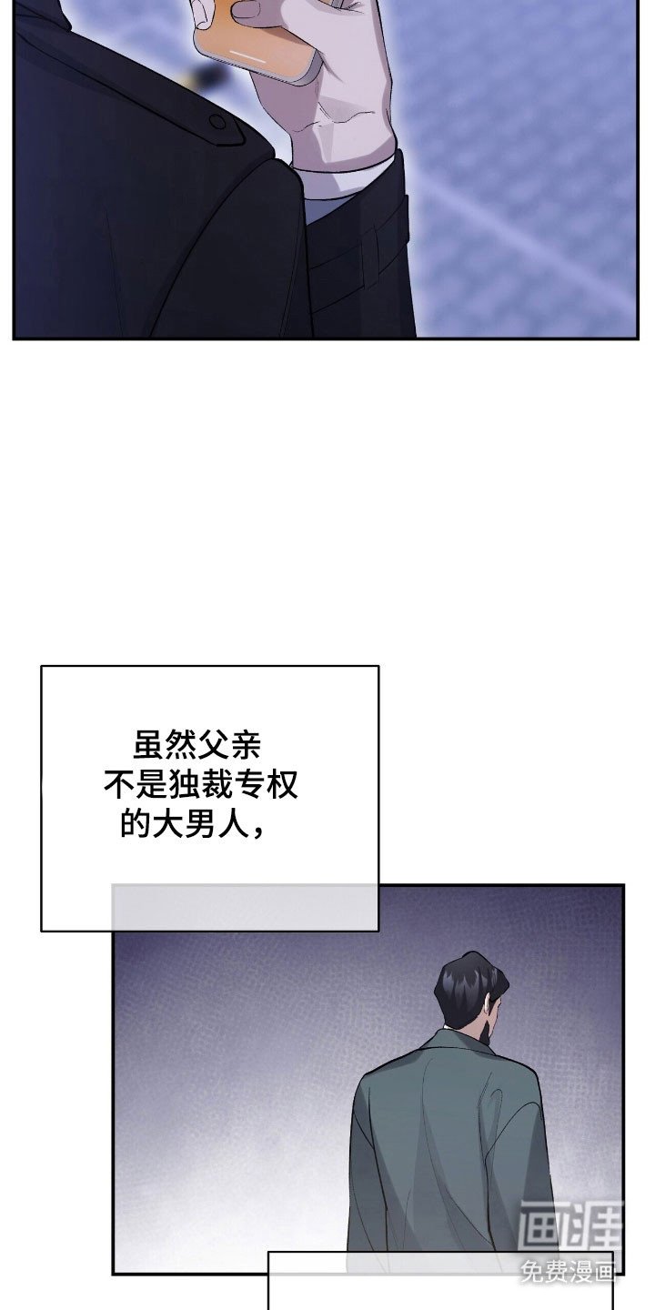 第37章：摆布心情