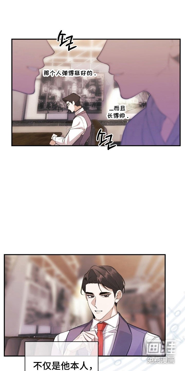 第38章：想要炫耀