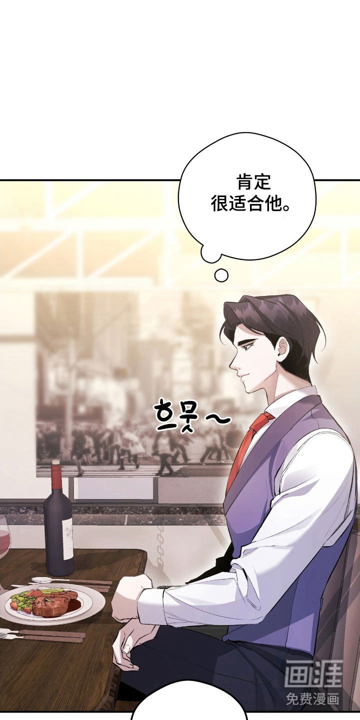 第38章：想要炫耀