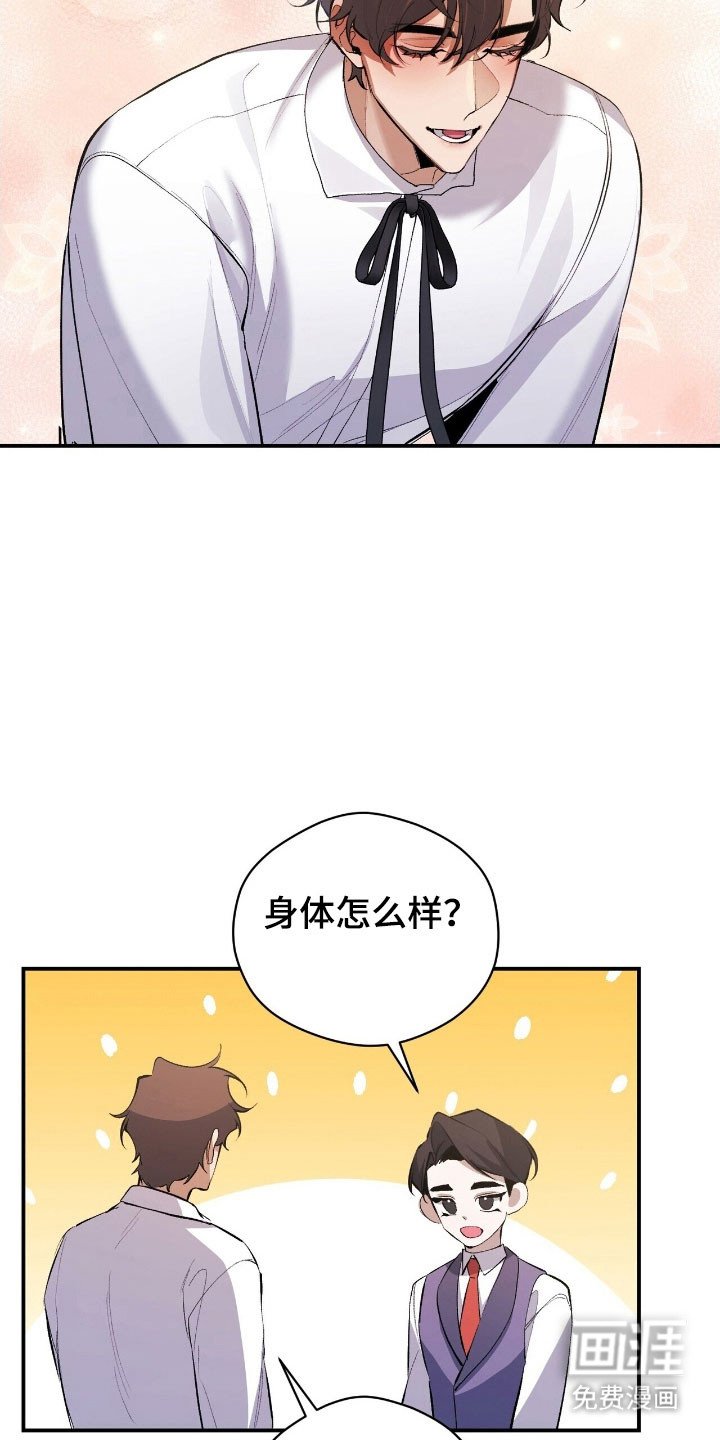 第38章：想要炫耀