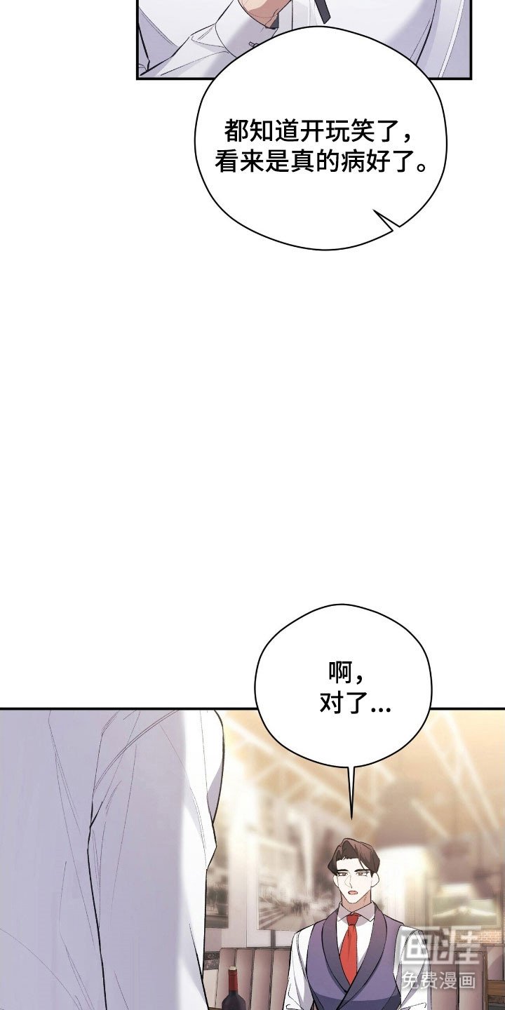 第38章：想要炫耀