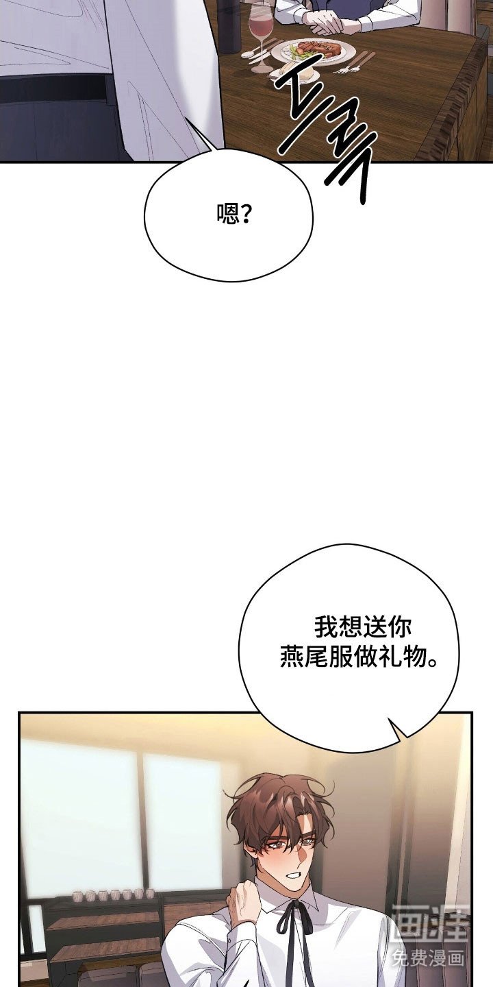 第38章：想要炫耀