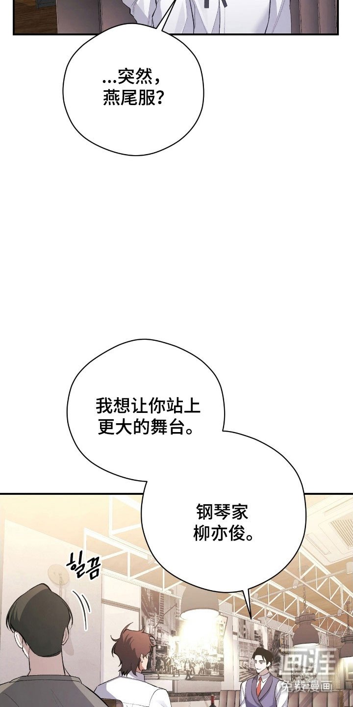 第38章：想要炫耀