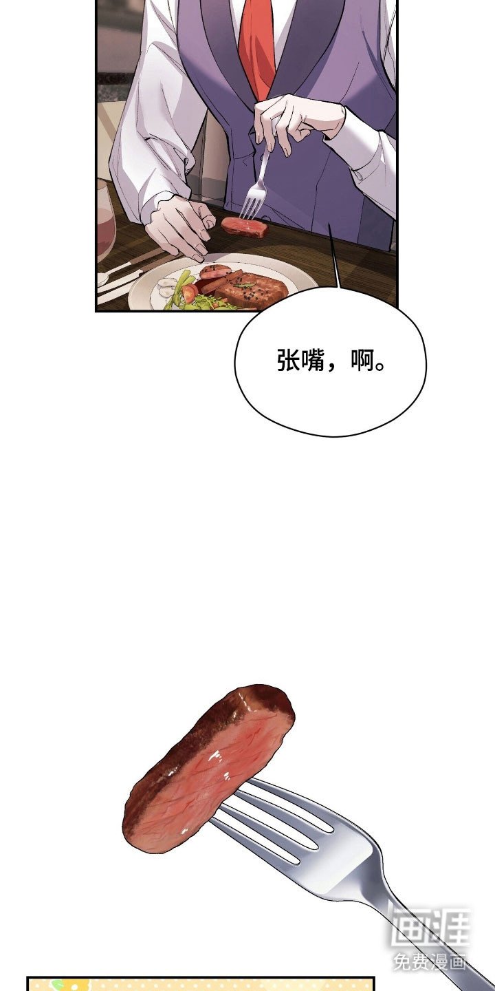 第38章：想要炫耀