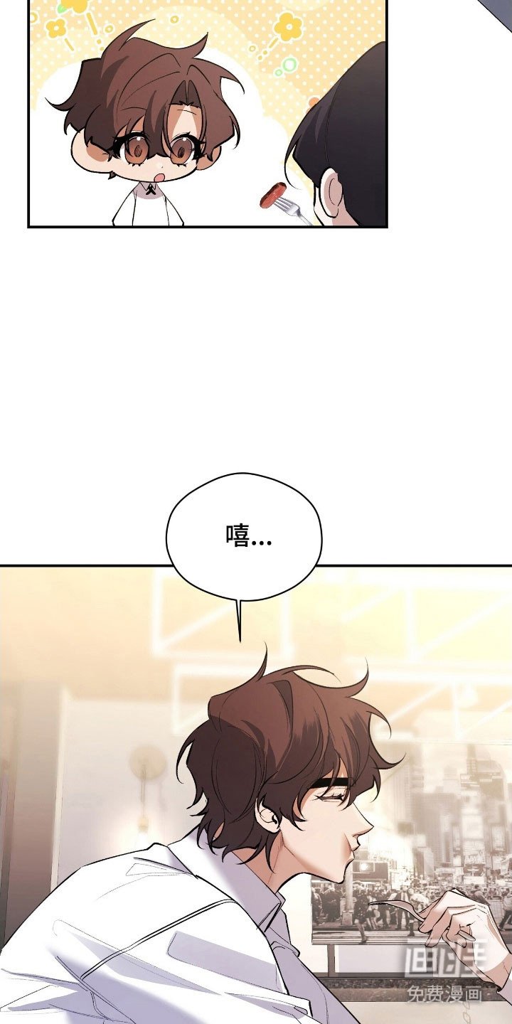 第38章：想要炫耀