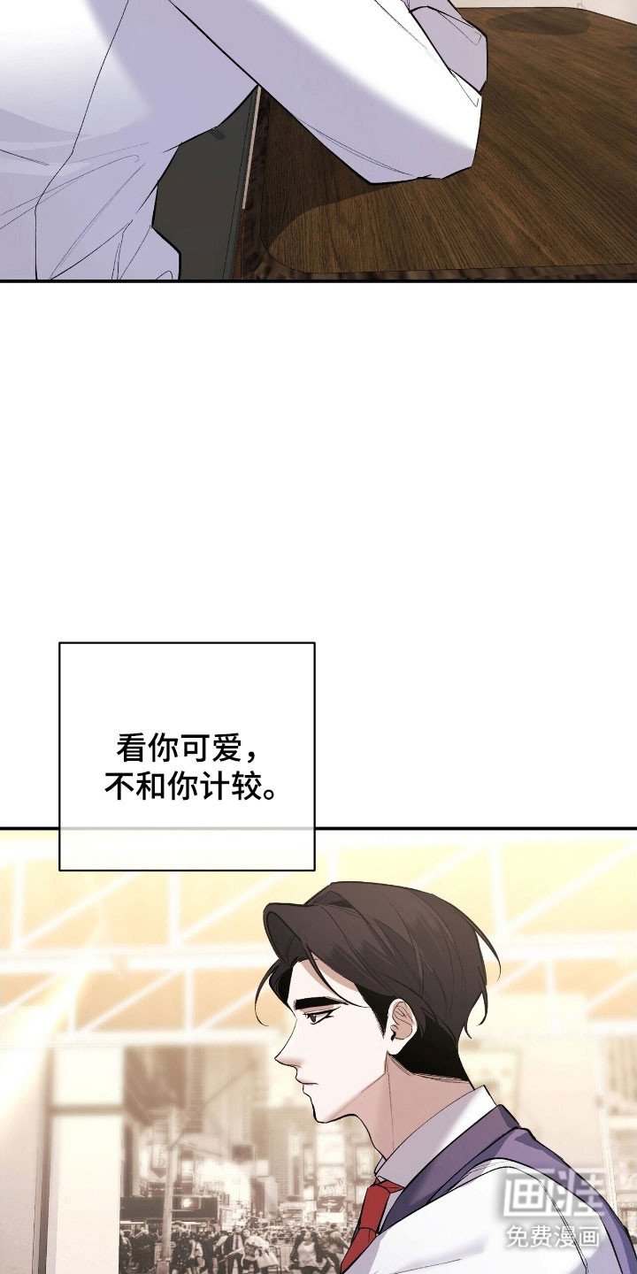 第38章：想要炫耀