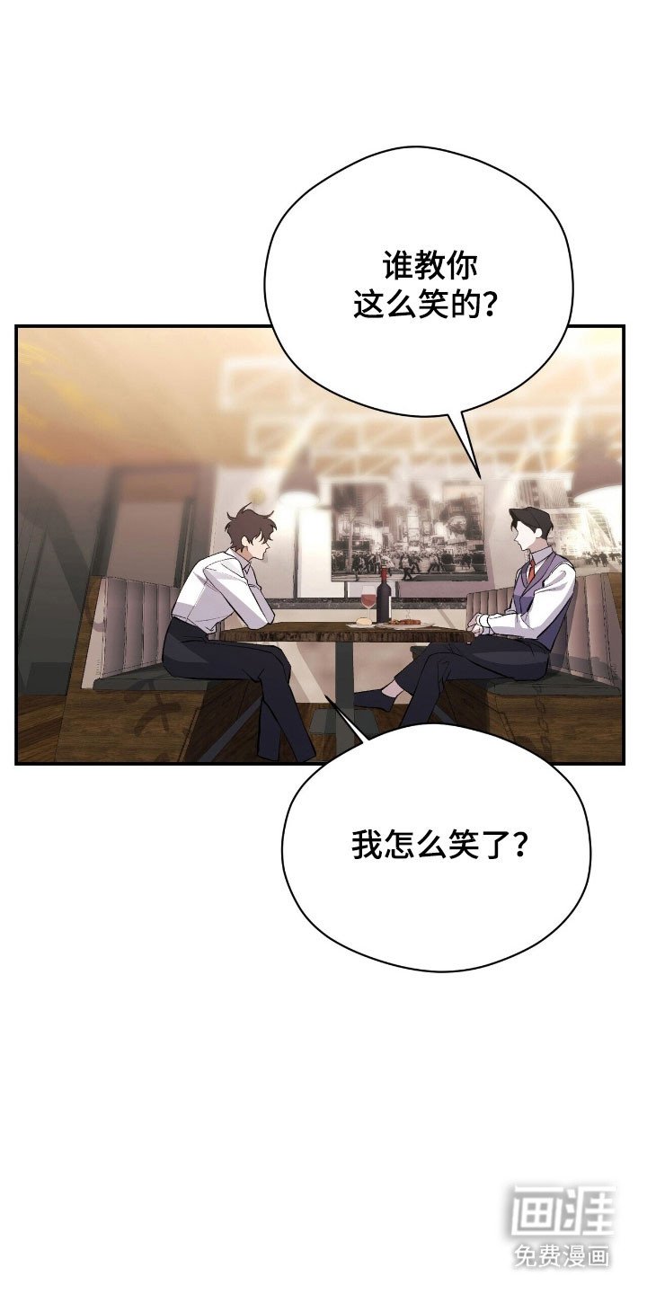 第39章：承认关系