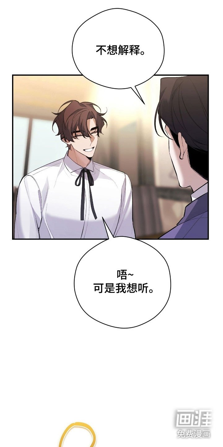 第39章：承认关系