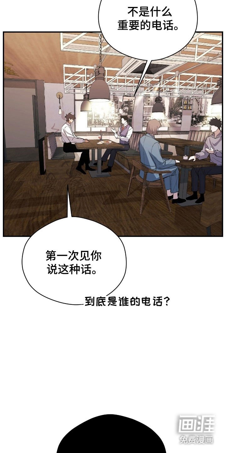 第39章：承认关系